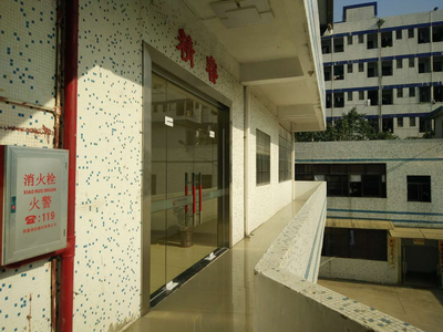 公司风采