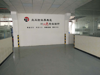 公司风采