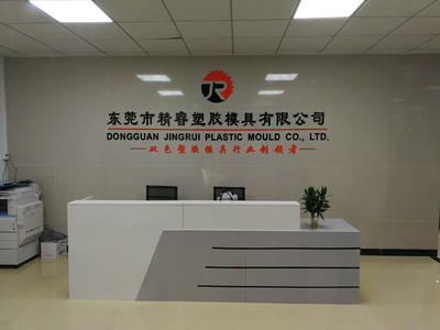 公司风采